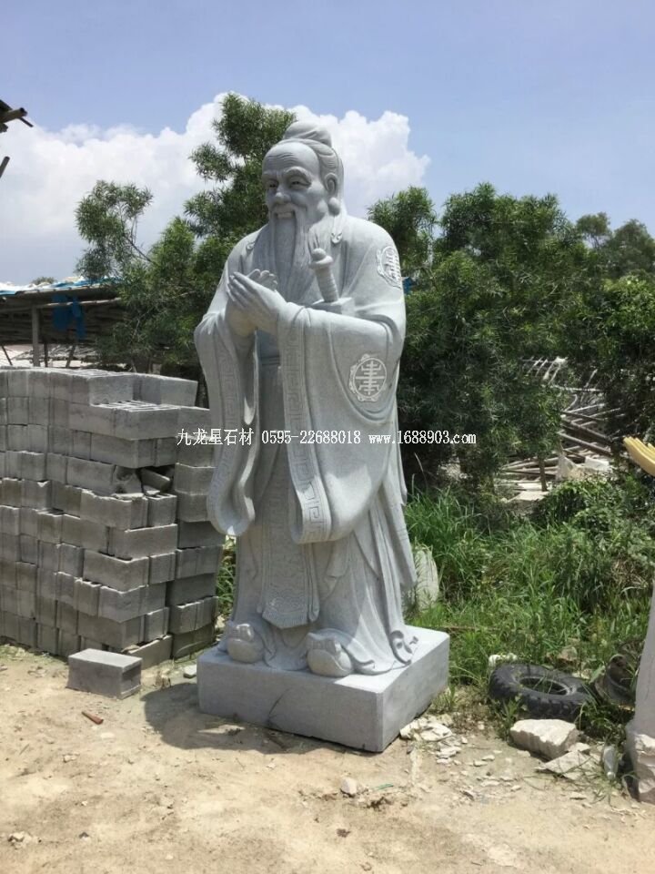 石雕孔子像