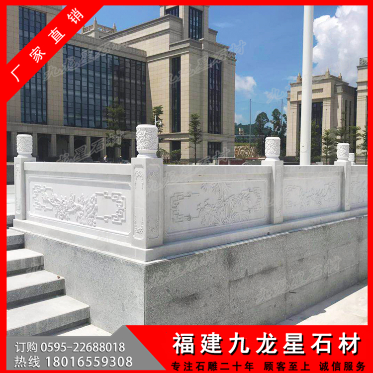 深圳莫斯科大學(xué)升旗臺(tái)欄桿 石拱橋欄桿