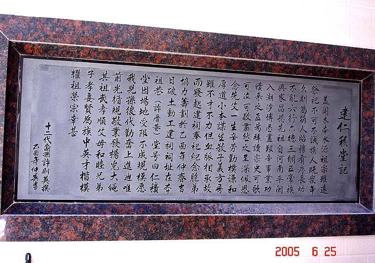 石雕刻字的技法、字形和表面處理技術(shù)的講解和