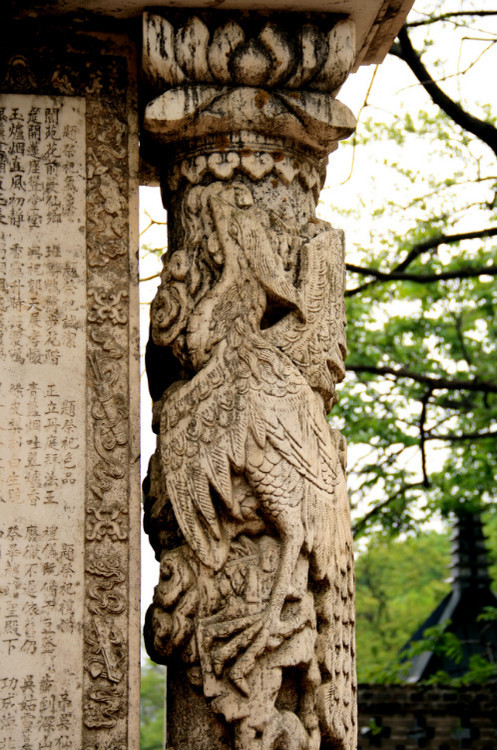 民國石雕精品:大連清泉寺漢白玉詩屏(民國) - 安東老王 - 福成中華