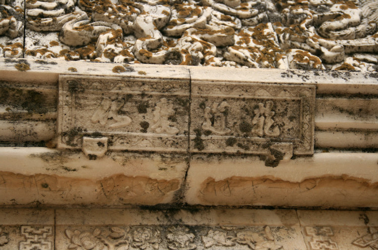 民國石雕精品:大連清泉寺漢白玉詩屏(民國) - 安東老王 - 福成中華