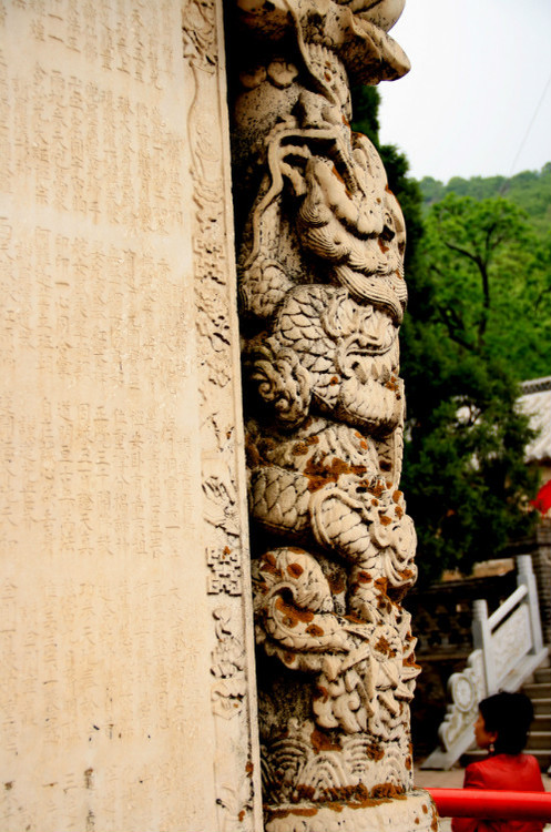 民國石雕精品:大連清泉寺漢白玉詩屏(民國) - 安東老王 - 福成中華