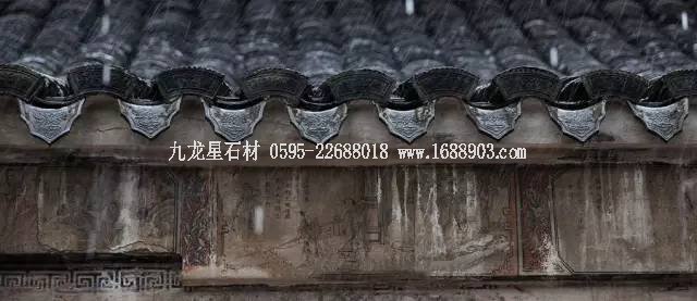 中國宅院的氣質(zhì) 中國宅院的氣質(zhì)